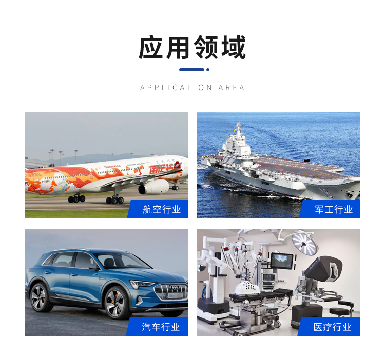 4(PCBA洗板机).jpg