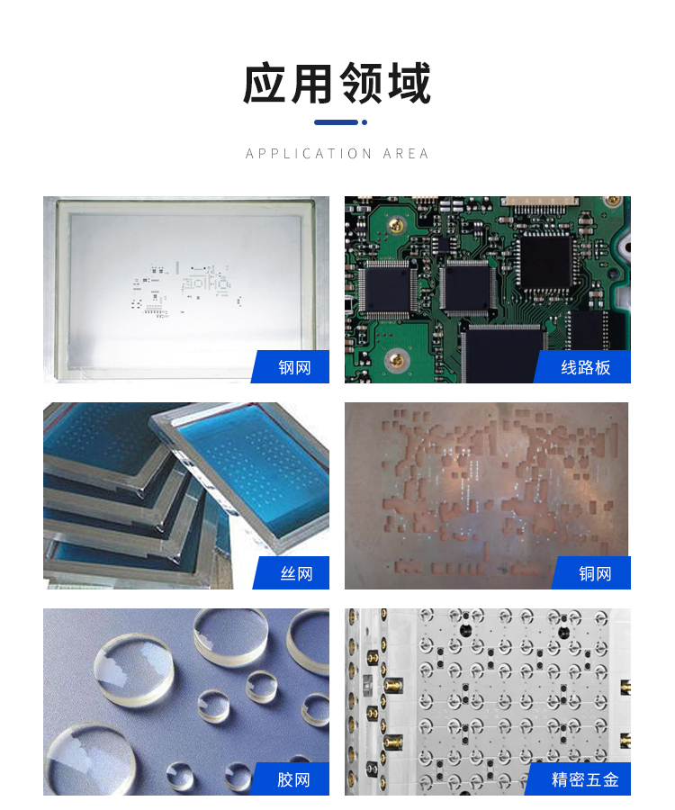 4(气动钢网清洗机).jpg