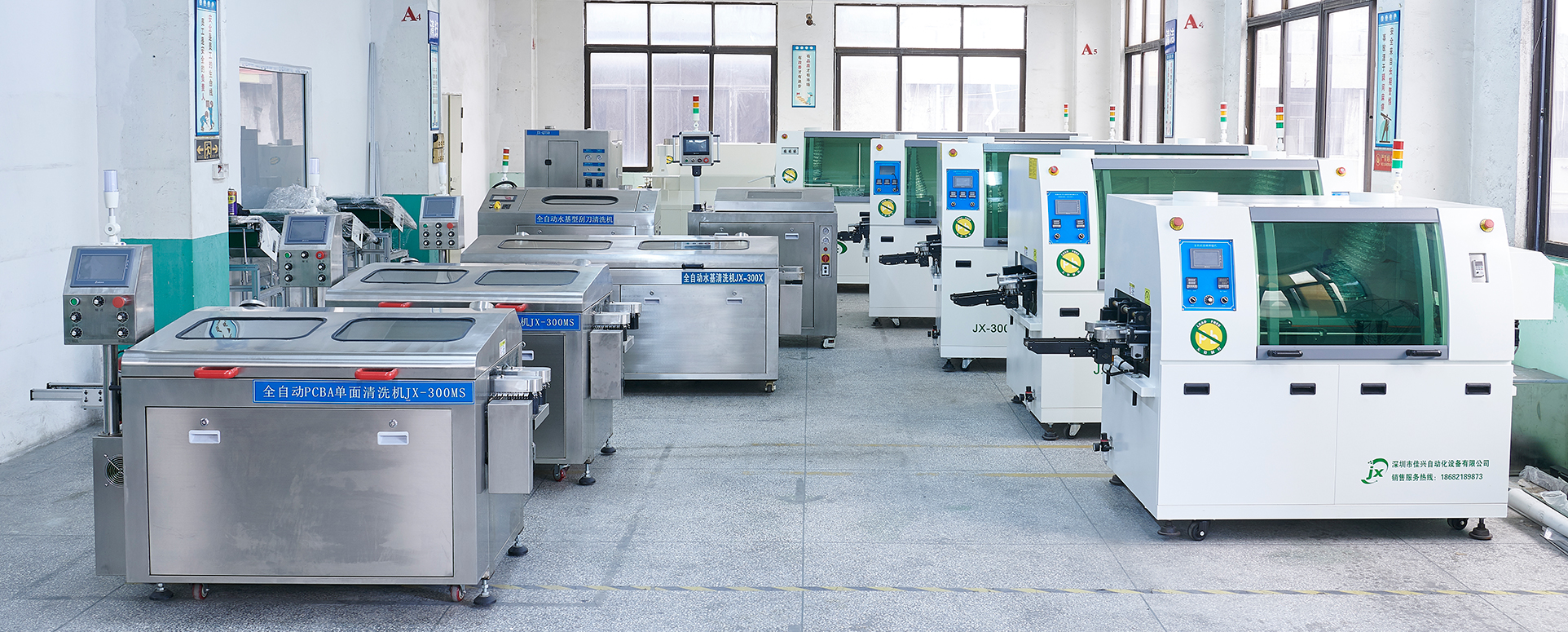 佳兴等离子清洗机厂家