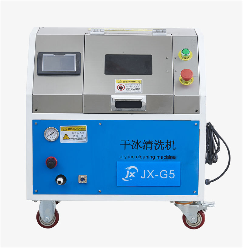 JX-G5干冰清洗机