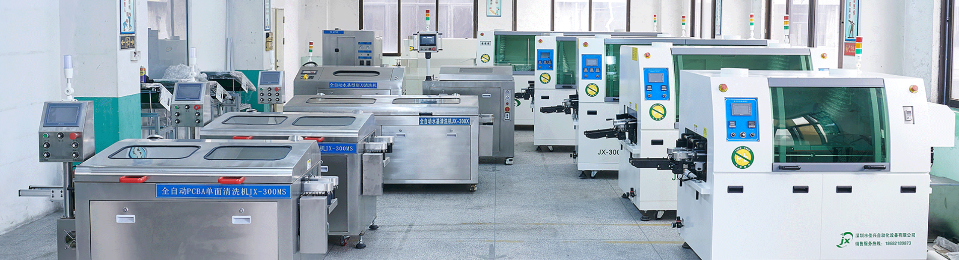 佳兴等离子清洗机厂家