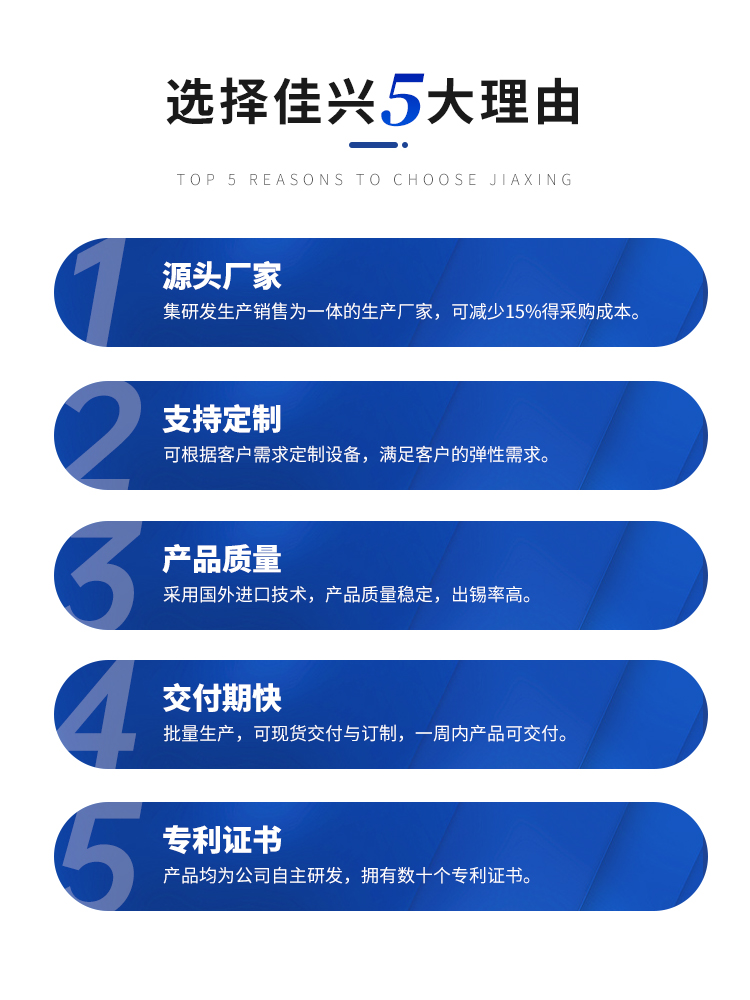 JX-G6干冰清洗机(图5)