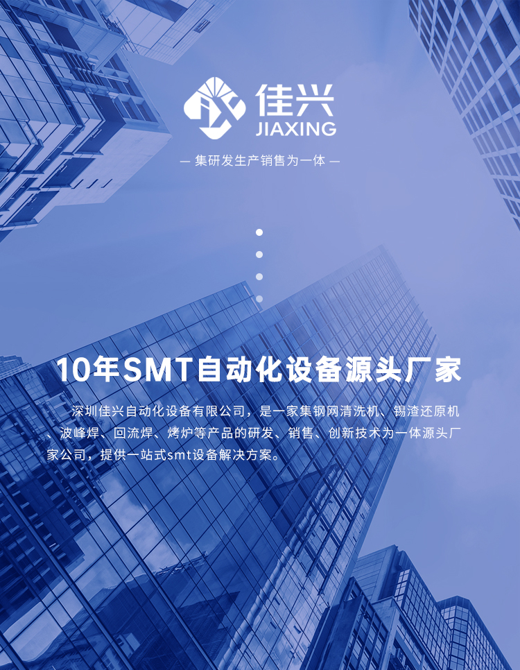 JX-G6干冰清洗机(图7)
